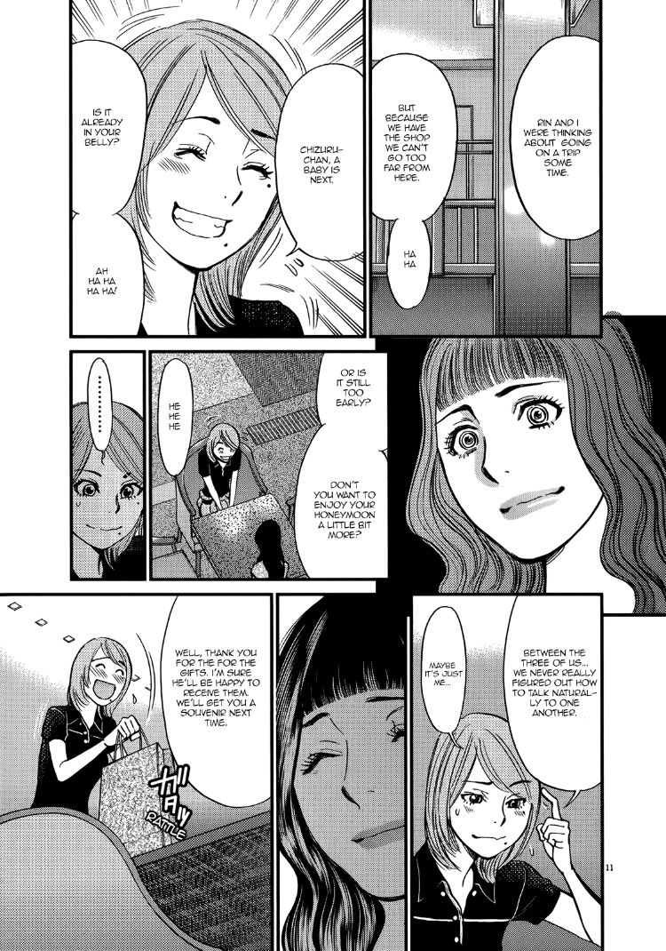 Kono S o, Mi yo! – Cupid no Itazura Chapter 136 image 10