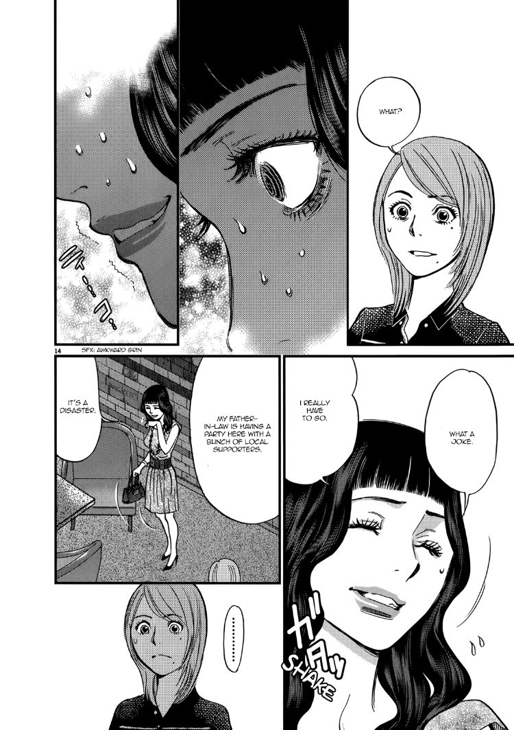 Kono S o, Mi yo! – Cupid no Itazura Chapter 136 image 13