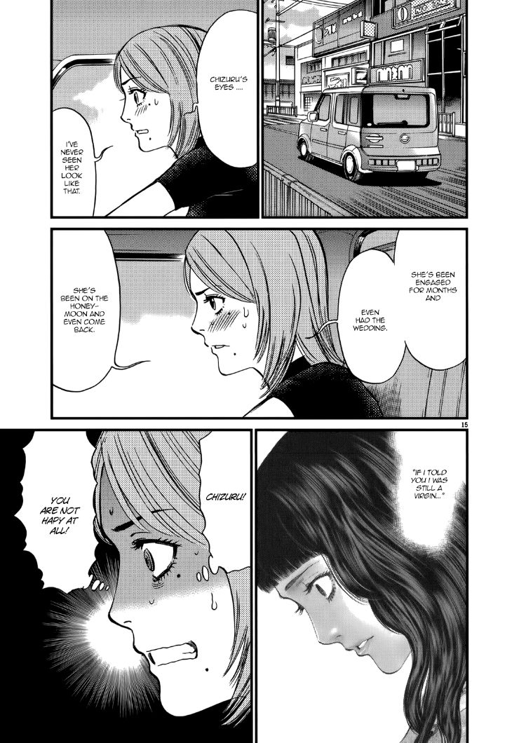 Kono S o, Mi yo! – Cupid no Itazura Chapter 136 image 14