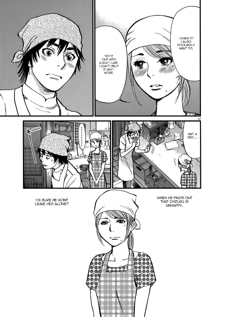 Kono S o, Mi yo! – Cupid no Itazura Chapter 136 image 16