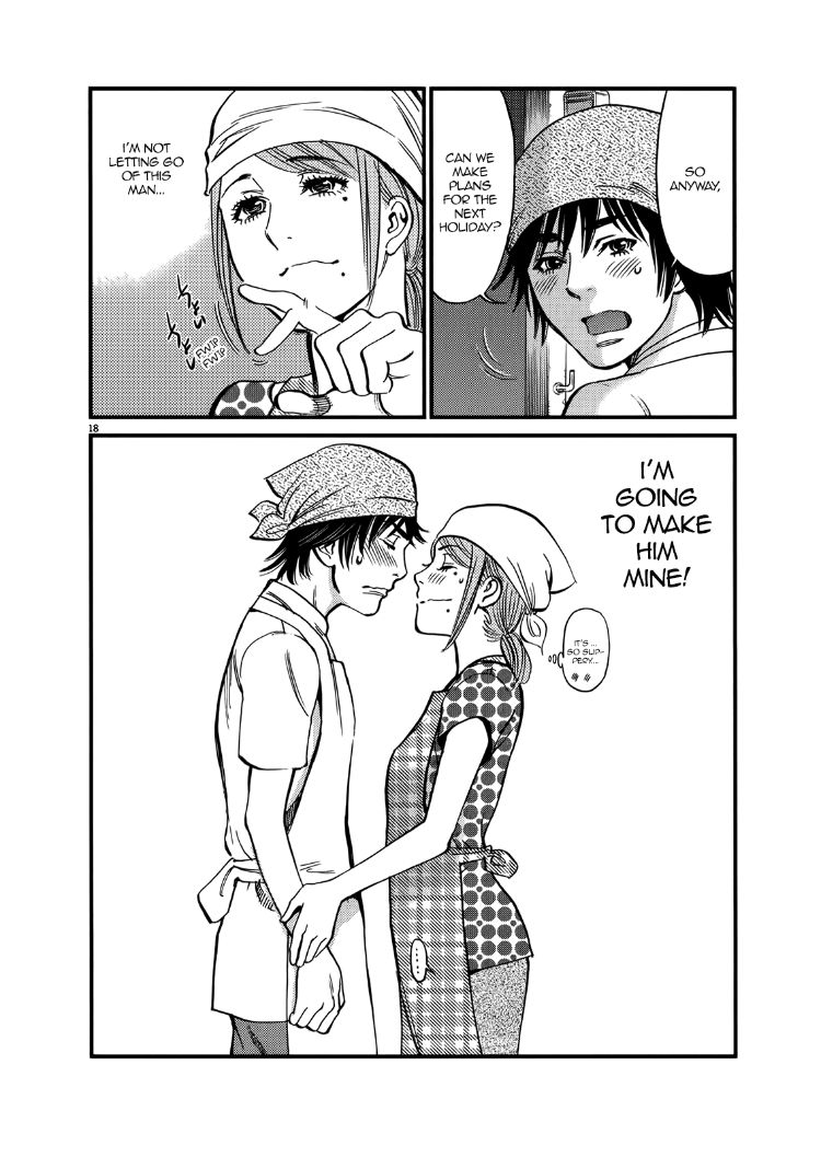 Kono S o, Mi yo! – Cupid no Itazura Chapter 136 image 17
