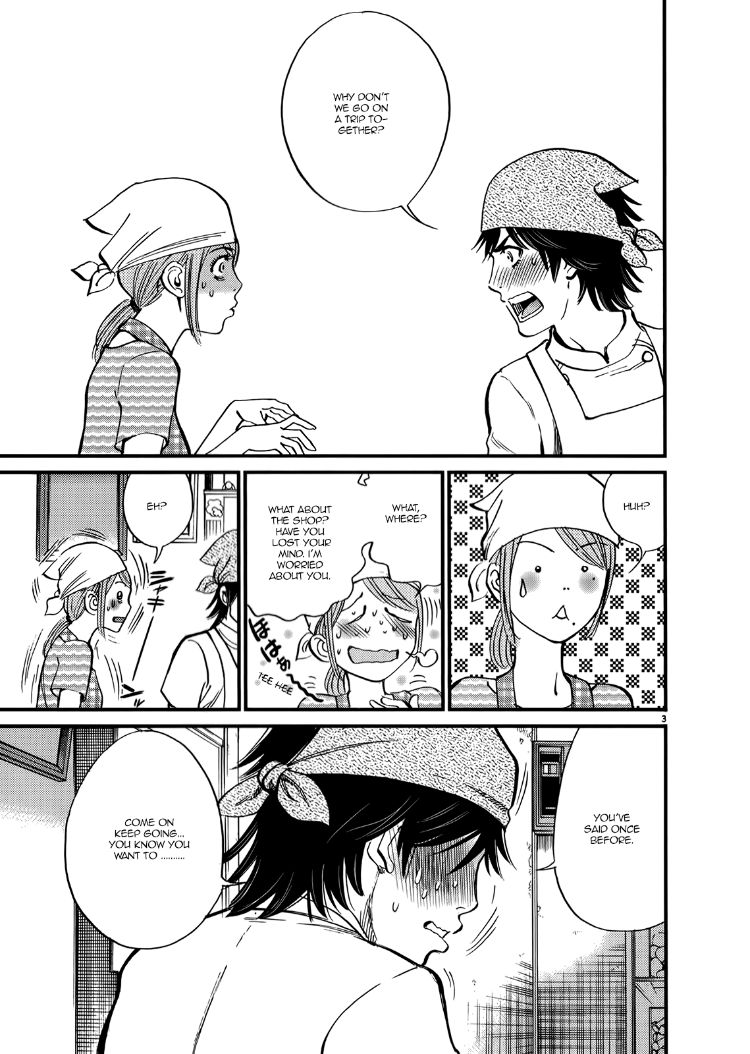 Kono S o, Mi yo! – Cupid no Itazura Chapter 136 image 2
