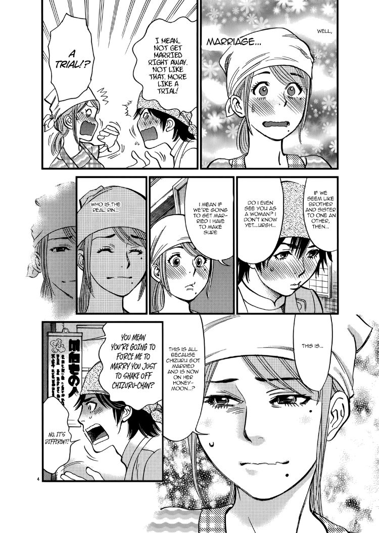 Kono S o, Mi yo! – Cupid no Itazura Chapter 136 image 3