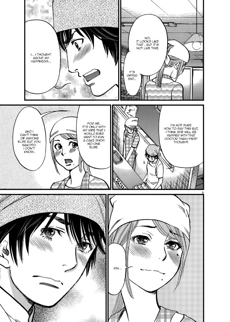 Kono S o, Mi yo! – Cupid no Itazura Chapter 136 image 4