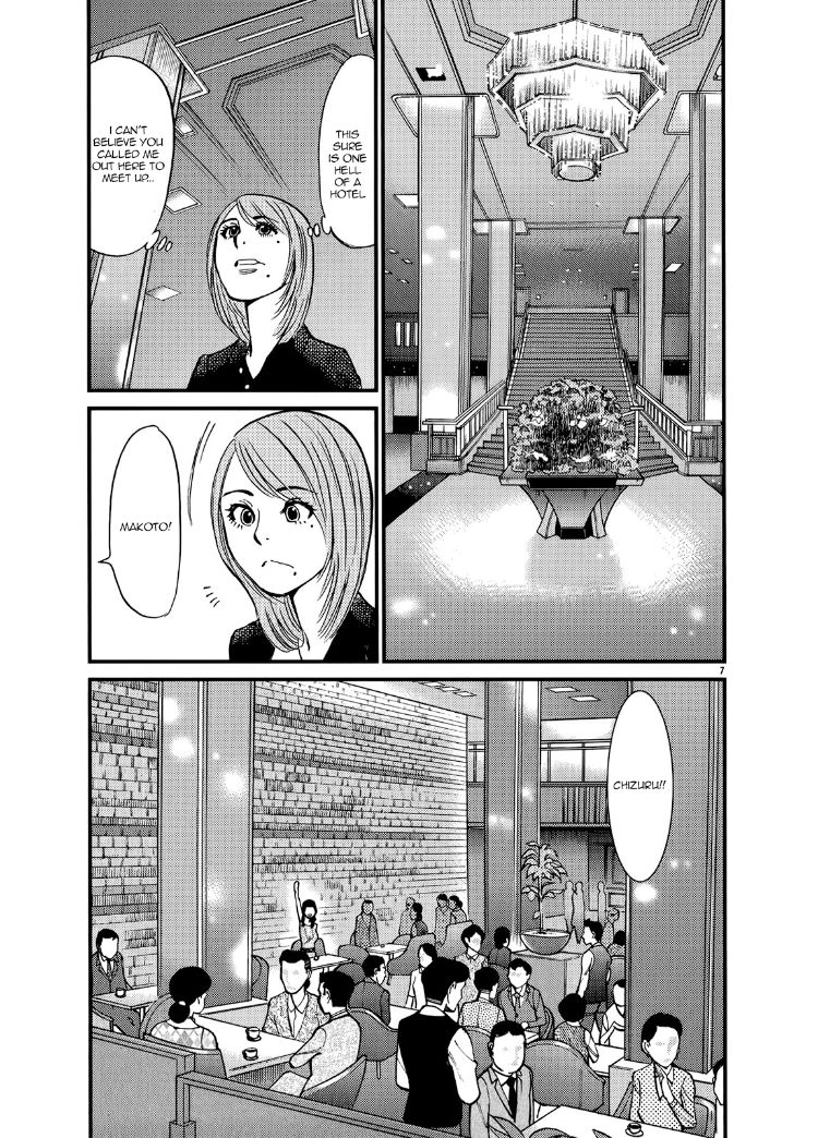 Kono S o, Mi yo! – Cupid no Itazura Chapter 136 image 6