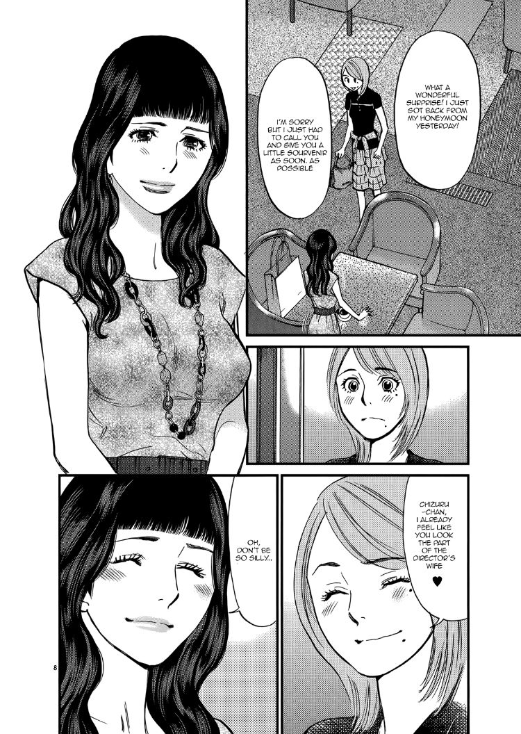 Kono S o, Mi yo! – Cupid no Itazura Chapter 136 image 7