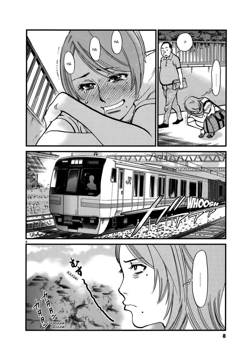 Kono S o, Mi yo! – Cupid no Itazura Chapter 137 image 9