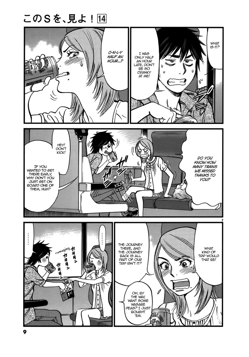 Kono S o, Mi yo! – Cupid no Itazura Chapter 137 image 10