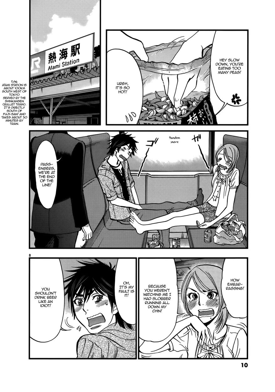 Kono S o, Mi yo! – Cupid no Itazura Chapter 137 image 11