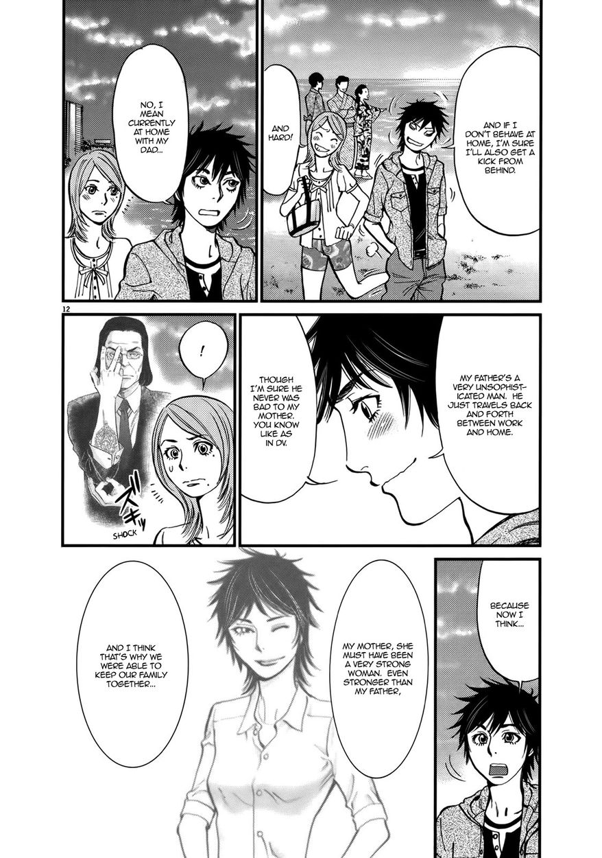 Kono S o, Mi yo! – Cupid no Itazura Chapter 137 image 15