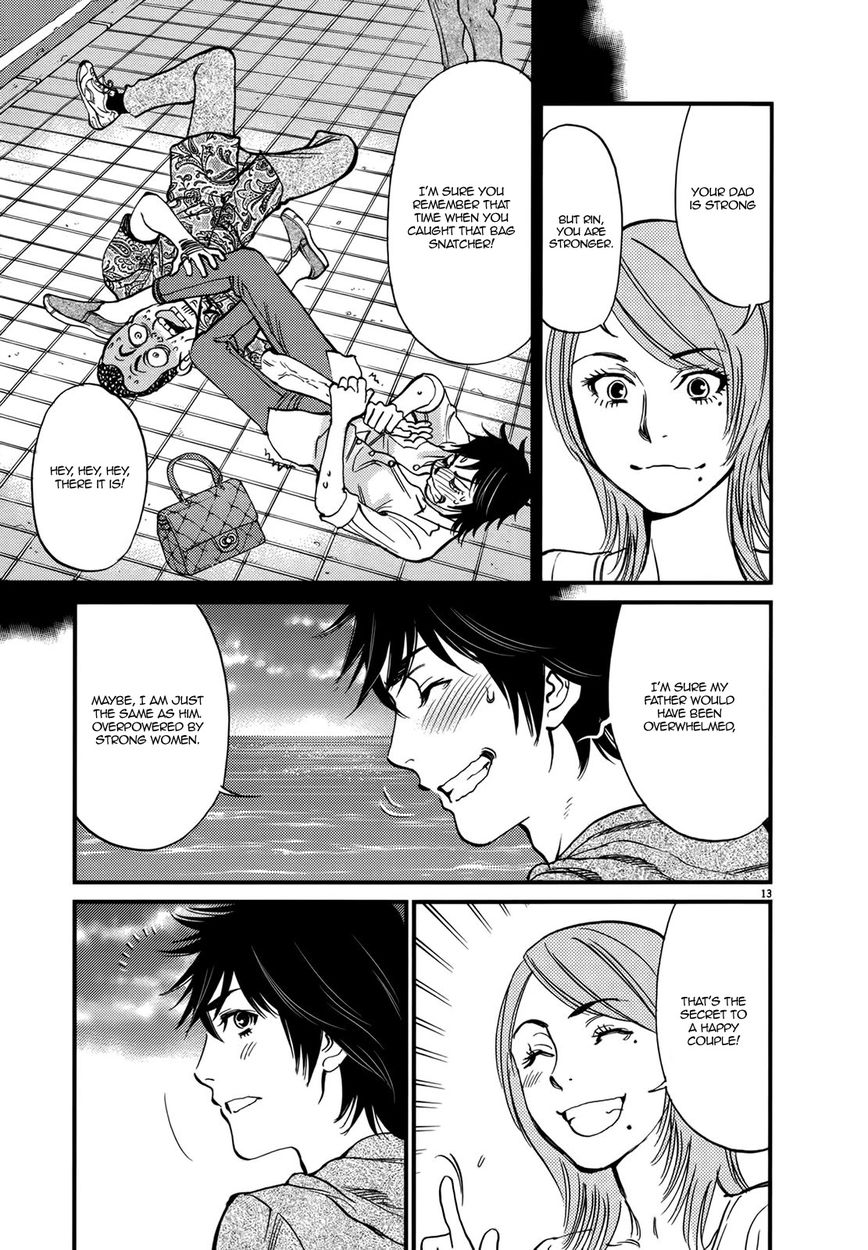 Kono S o, Mi yo! – Cupid no Itazura Chapter 137 image 16