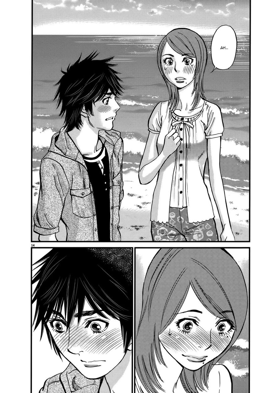 Kono S o, Mi yo! – Cupid no Itazura Chapter 137 image 17