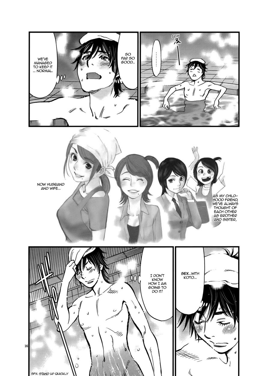 Kono S o, Mi yo! – Cupid no Itazura Chapter 137 image 19