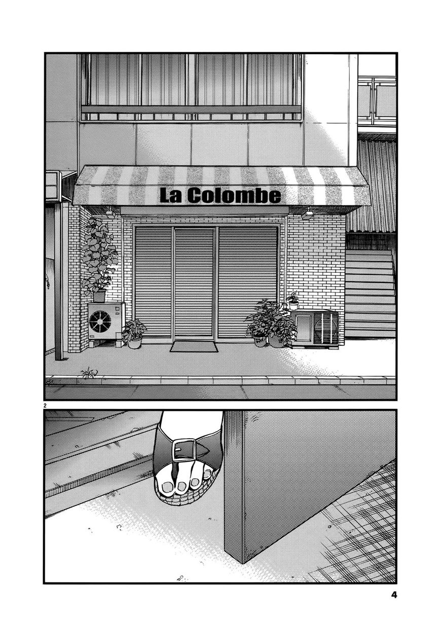 Kono S o, Mi yo! – Cupid no Itazura Chapter 137 image 5