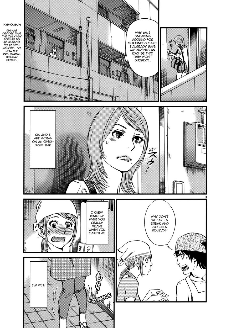 Kono S o, Mi yo! – Cupid no Itazura Chapter 137 image 6