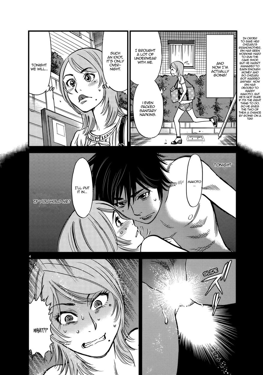 Kono S o, Mi yo! – Cupid no Itazura Chapter 137 image 7