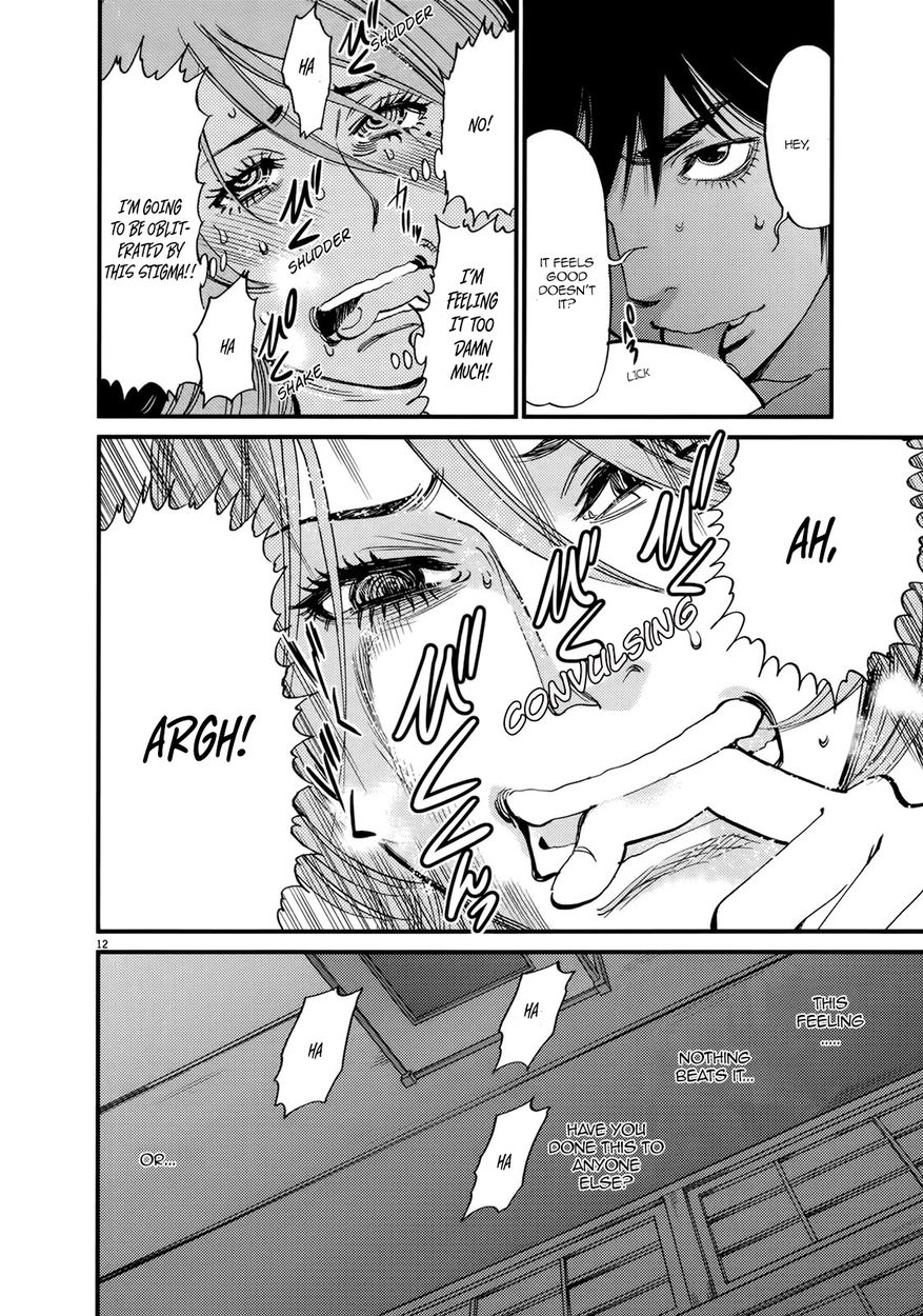 Kono S o, Mi yo! – Cupid no Itazura Chapter 138 image 11