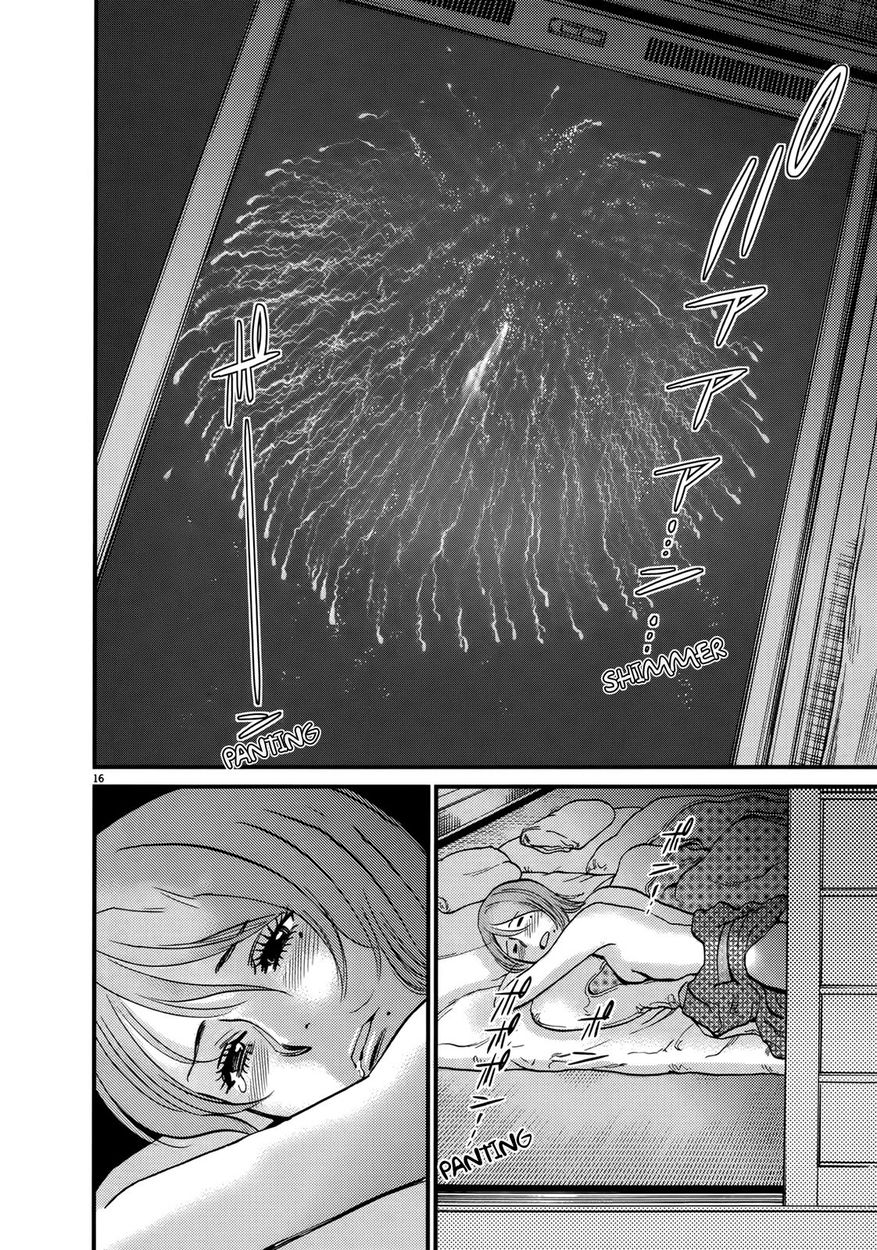 Kono S o, Mi yo! – Cupid no Itazura Chapter 138 image 14