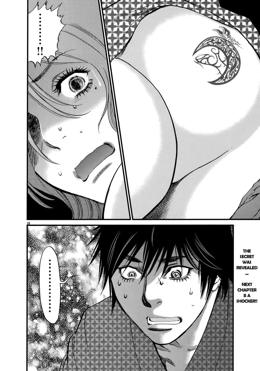 Kono S o, Mi yo! – Cupid no Itazura Chapter 138 image 16