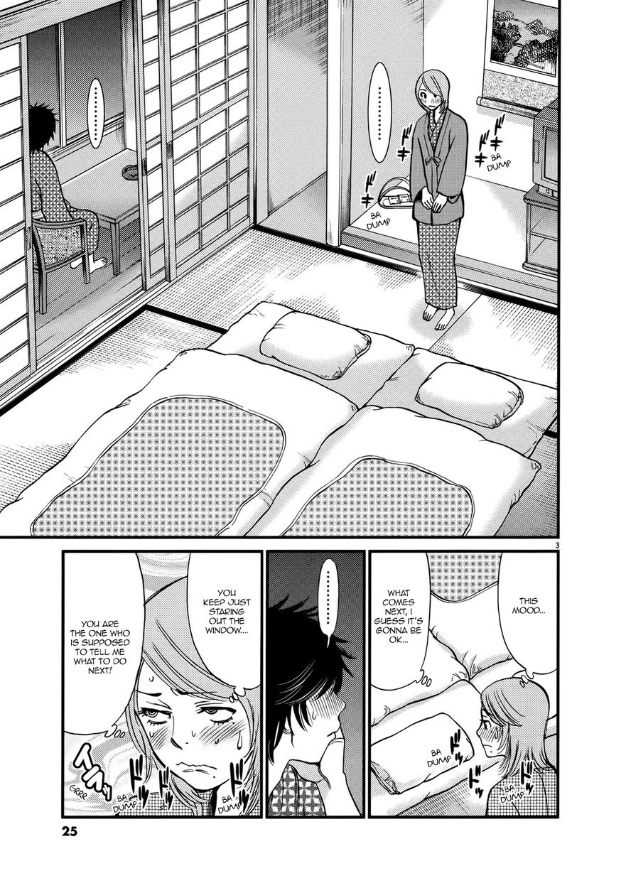 Kono S o, Mi yo! – Cupid no Itazura Chapter 138 image 2