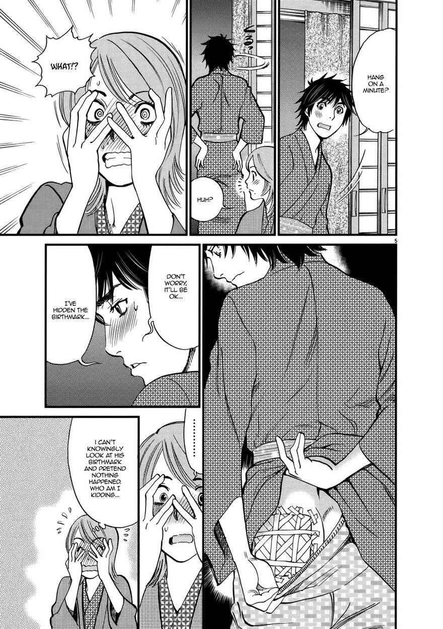 Kono S o, Mi yo! – Cupid no Itazura Chapter 138 image 4