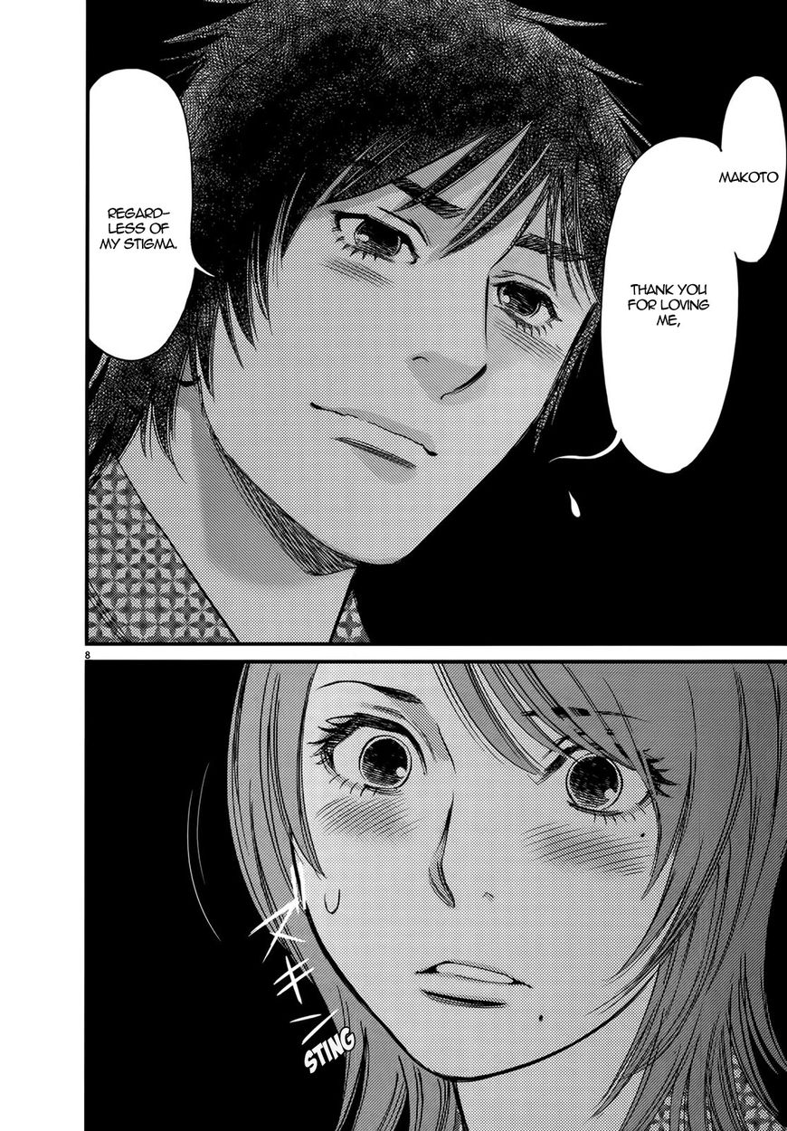 Kono S o, Mi yo! – Cupid no Itazura Chapter 138 image 7