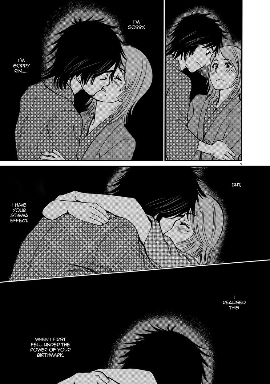 Kono S o, Mi yo! – Cupid no Itazura Chapter 138 image 8
