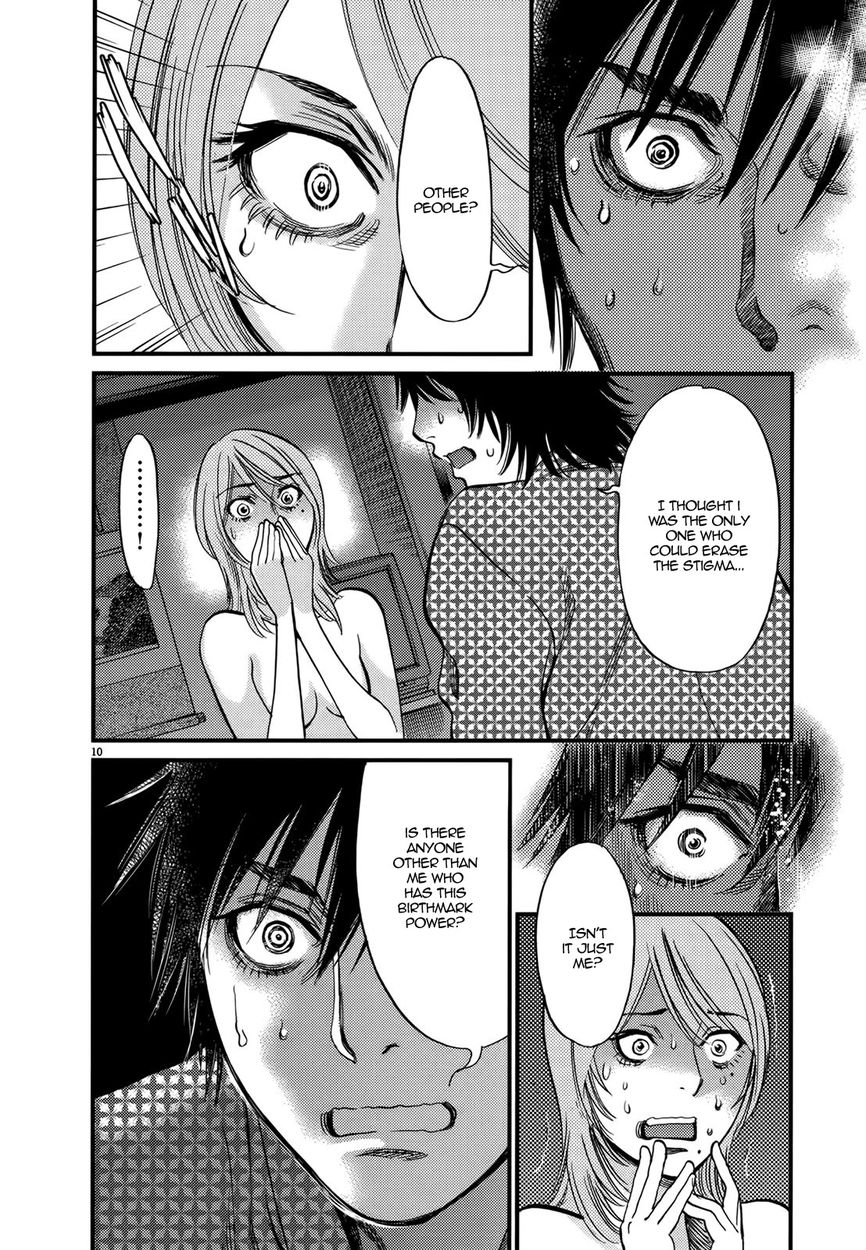 Kono S o, Mi yo! – Cupid no Itazura Chapter 139 image 9