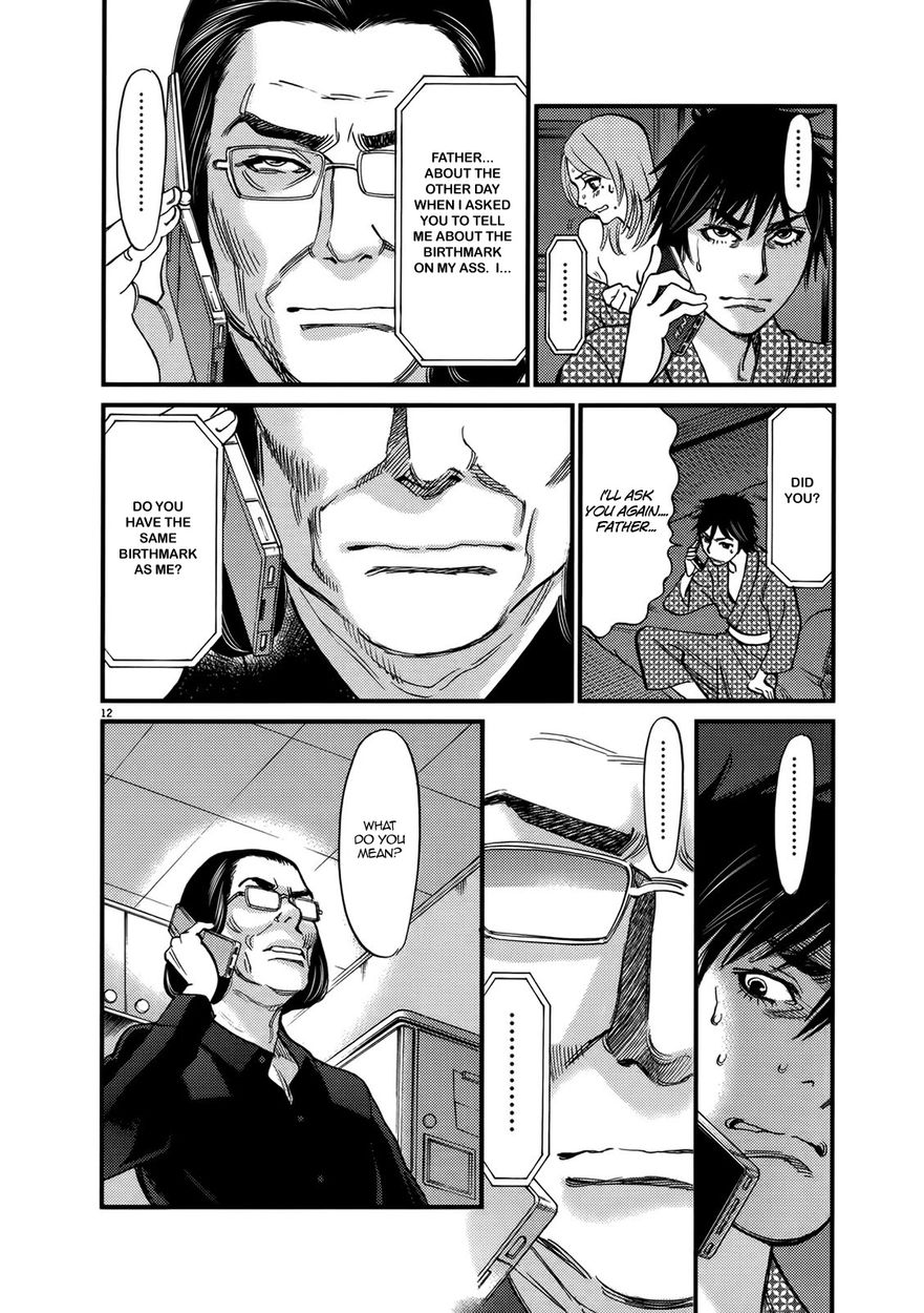 Kono S o, Mi yo! – Cupid no Itazura Chapter 139 image 11