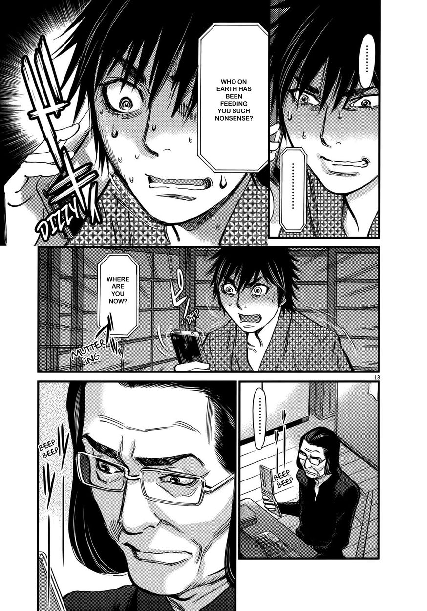 Kono S o, Mi yo! – Cupid no Itazura Chapter 139 image 12