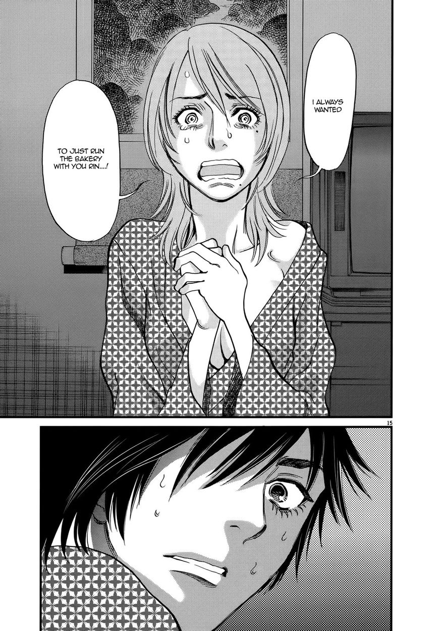 Kono S o, Mi yo! – Cupid no Itazura Chapter 139 image 14