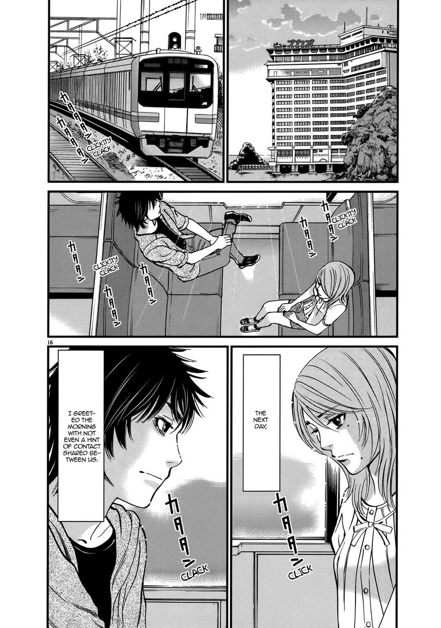 Kono S o, Mi yo! – Cupid no Itazura Chapter 139 image 15