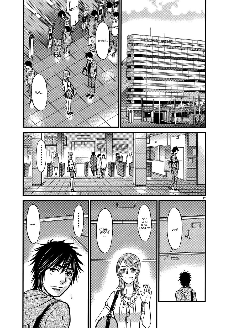 Kono S o, Mi yo! – Cupid no Itazura Chapter 139 image 16