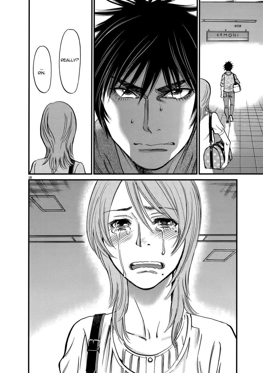 Kono S o, Mi yo! – Cupid no Itazura Chapter 139 image 17