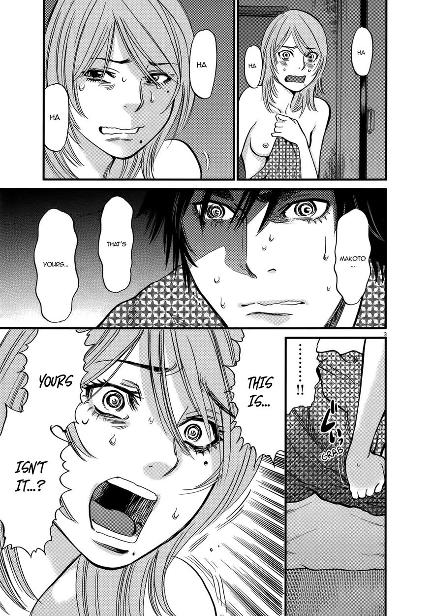 Kono S o, Mi yo! – Cupid no Itazura Chapter 139 image 2