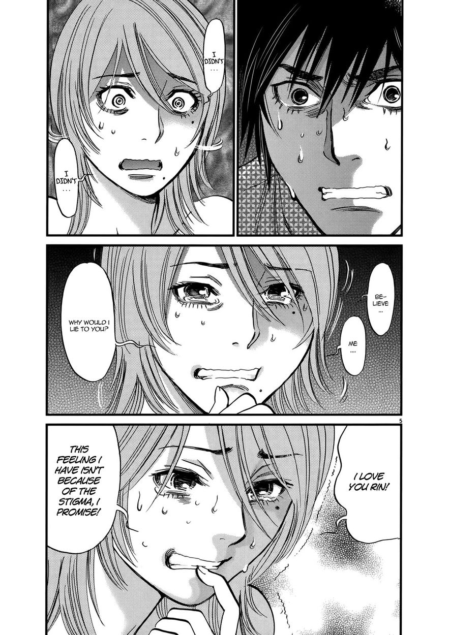 Kono S o, Mi yo! – Cupid no Itazura Chapter 139 image 4