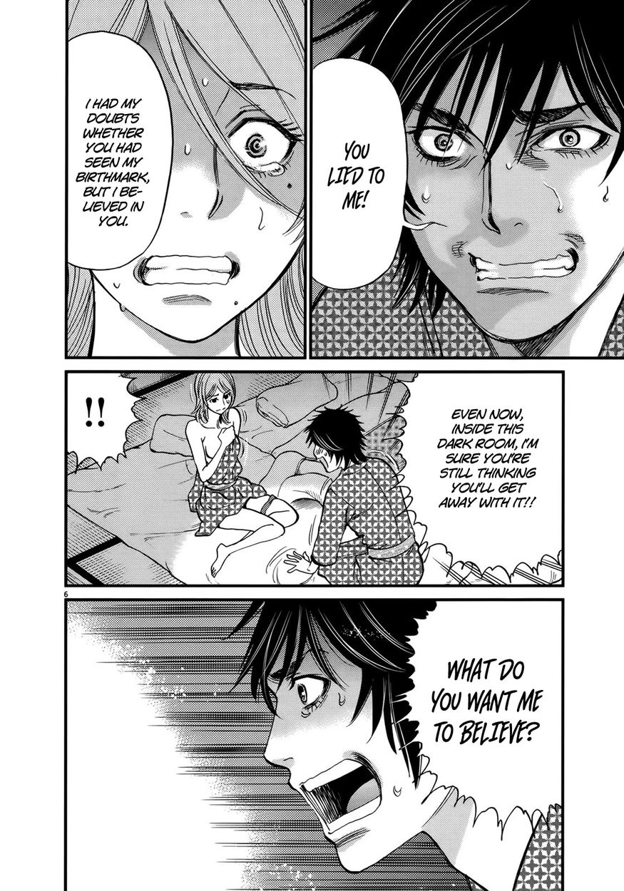 Kono S o, Mi yo! – Cupid no Itazura Chapter 139 image 5