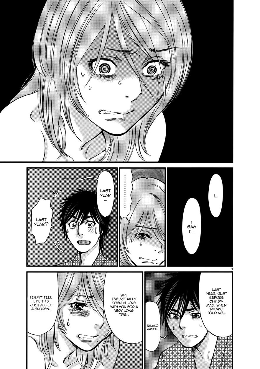 Kono S o, Mi yo! – Cupid no Itazura Chapter 139 image 6