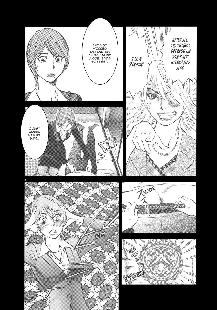 Kono S o, Mi yo! – Cupid no Itazura Chapter 139 image 7