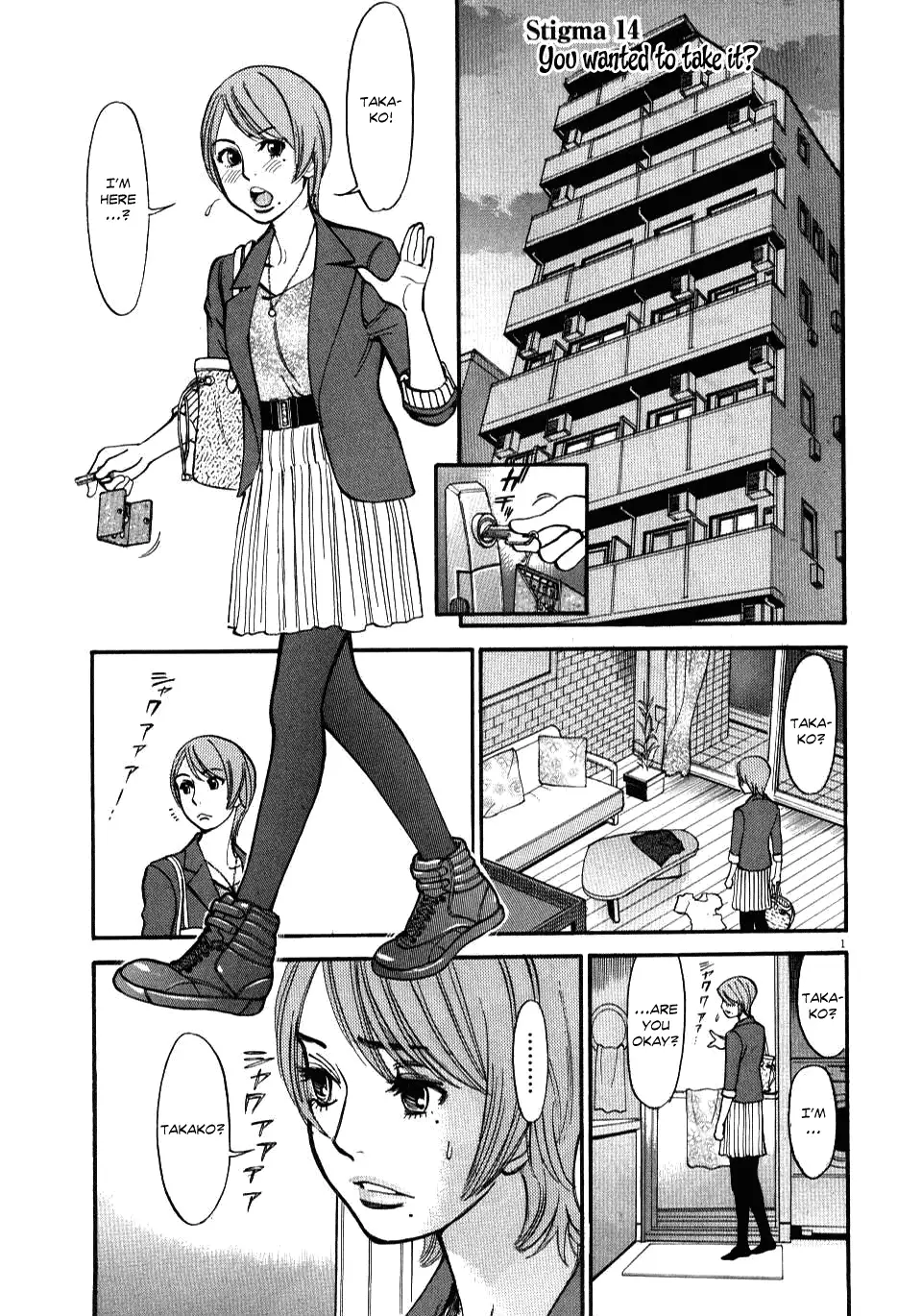 Kono S o, Mi yo! – Cupid no Itazura Chapter 14 image 0
