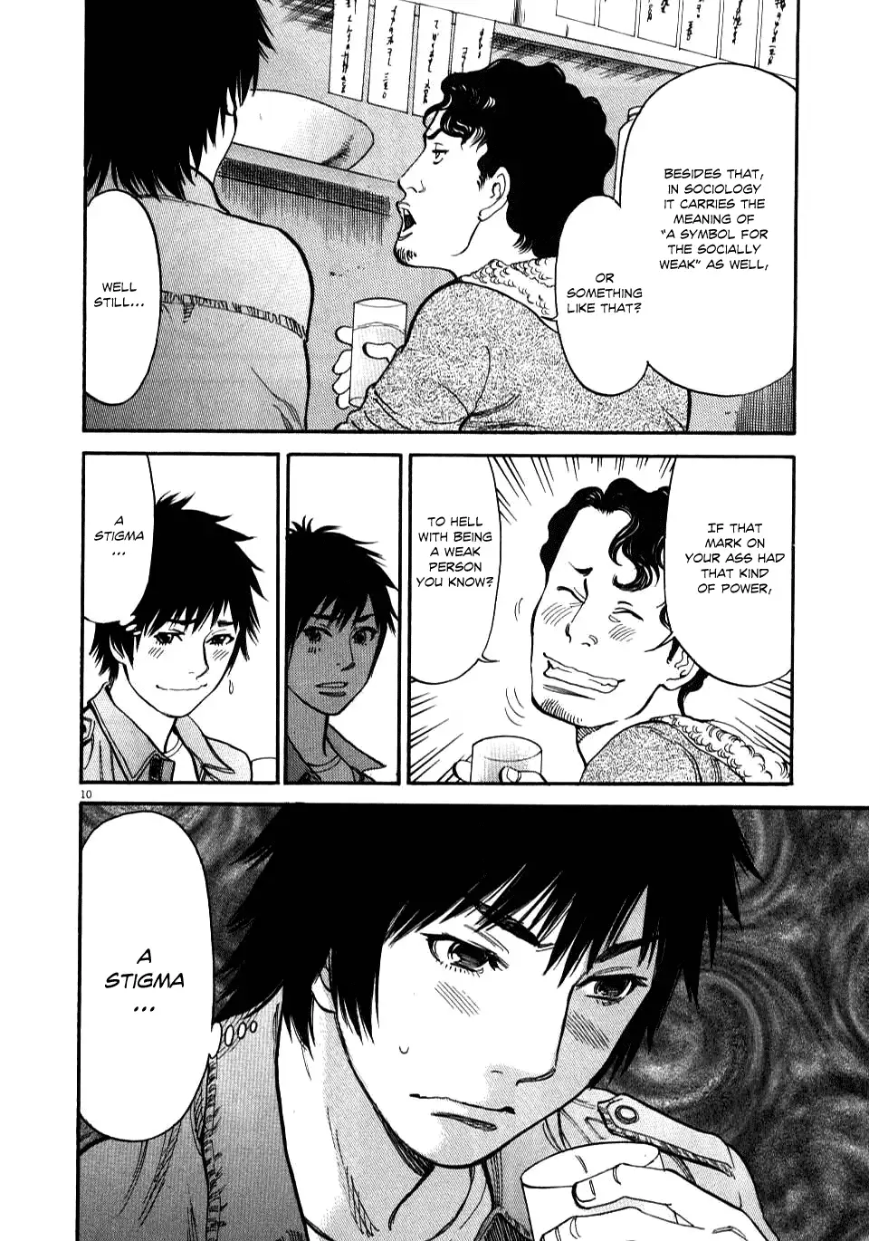 Kono S o, Mi yo! – Cupid no Itazura Chapter 14 image 9