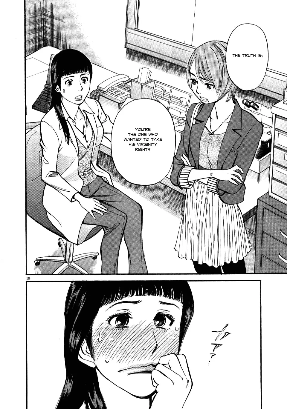 Kono S o, Mi yo! – Cupid no Itazura Chapter 14 image 17