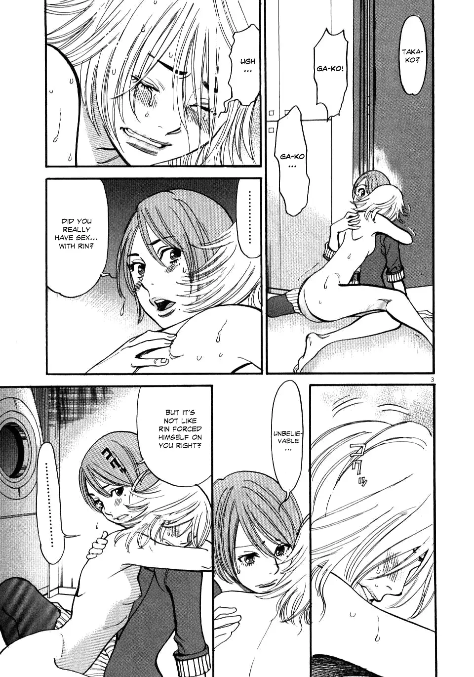 Kono S o, Mi yo! – Cupid no Itazura Chapter 14 image 2