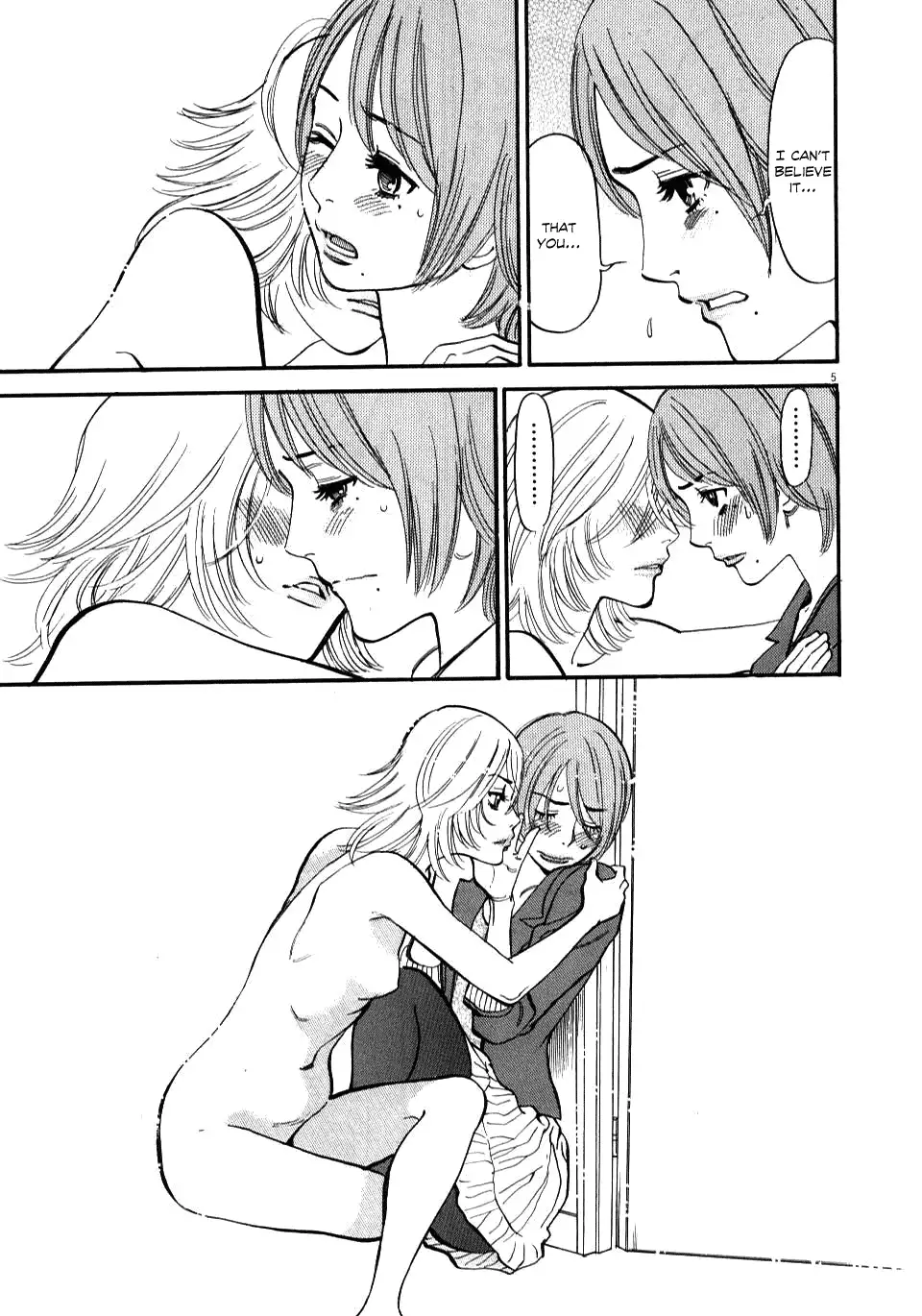 Kono S o, Mi yo! – Cupid no Itazura Chapter 14 image 4