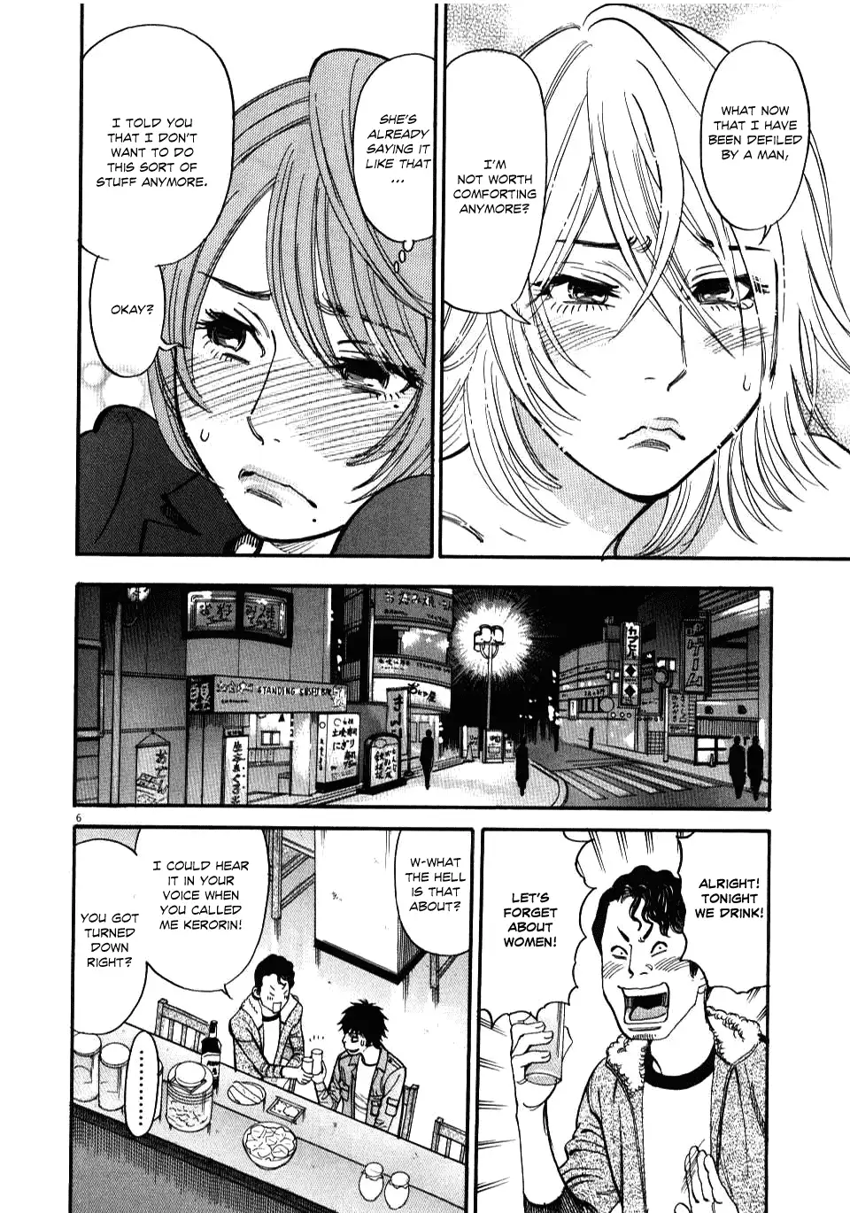 Kono S o, Mi yo! – Cupid no Itazura Chapter 14 image 5