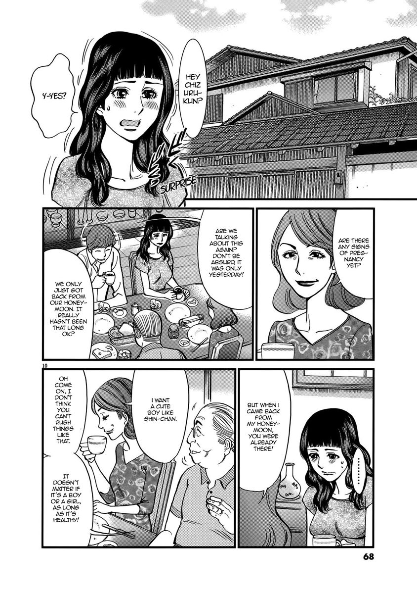 Kono S o, Mi yo! – Cupid no Itazura Chapter 140 image 9
