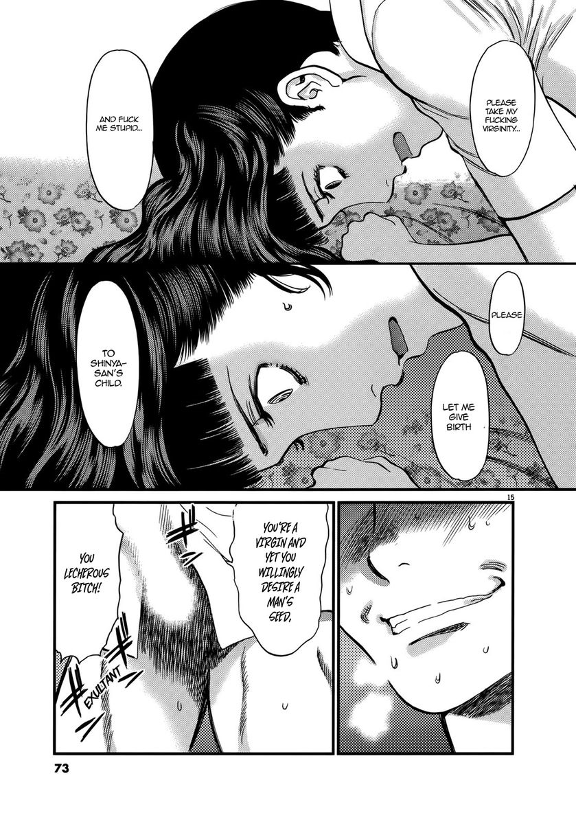 Kono S o, Mi yo! – Cupid no Itazura Chapter 140 image 14