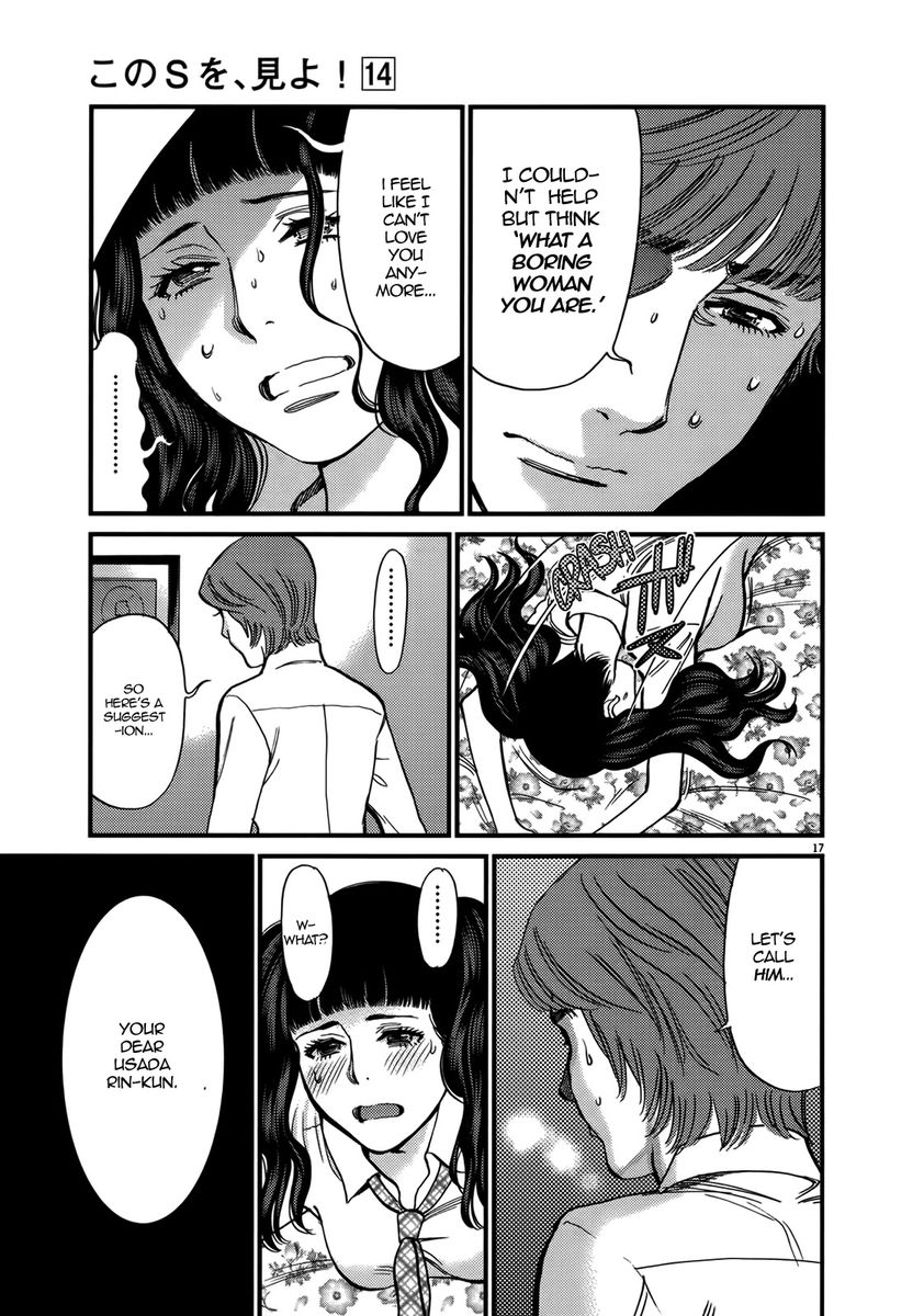 Kono S o, Mi yo! – Cupid no Itazura Chapter 140 image 16