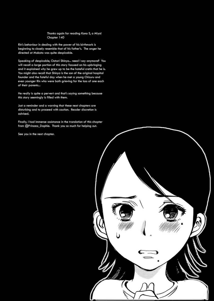 Kono S o, Mi yo! – Cupid no Itazura Chapter 140 image 18