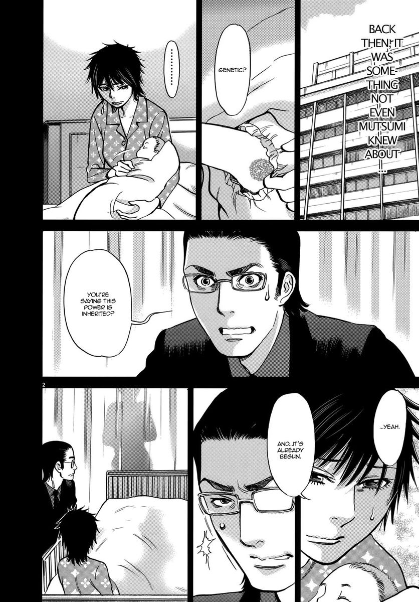 Kono S o, Mi yo! – Cupid no Itazura Chapter 140 image 1